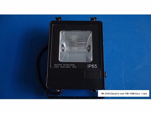 PM-ZY2012double-end-70W-150W Cast light