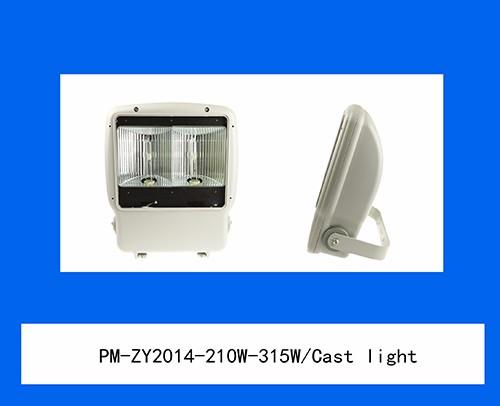 PM-ZY2014-210W-315W Cast light