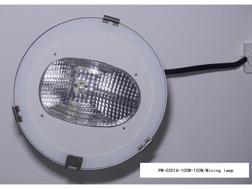 PM-0301A-100W-150W Mining lamp
