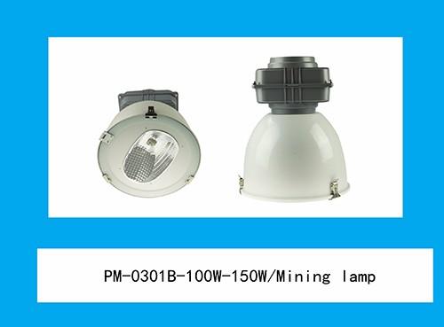 PM-0301B-100W-150W Mining lamp