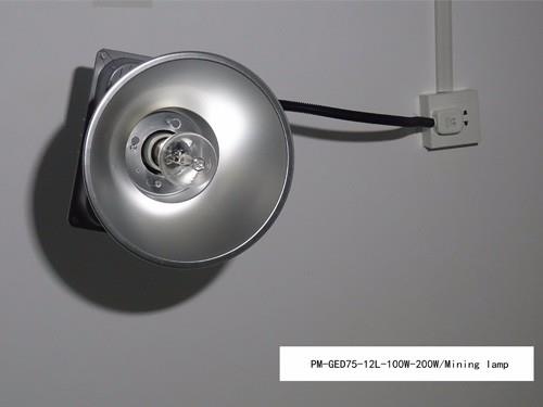 PM-GED75-12L-100W-200W Mining lamp